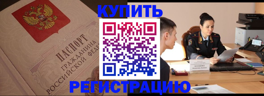 регистрация в Судогде