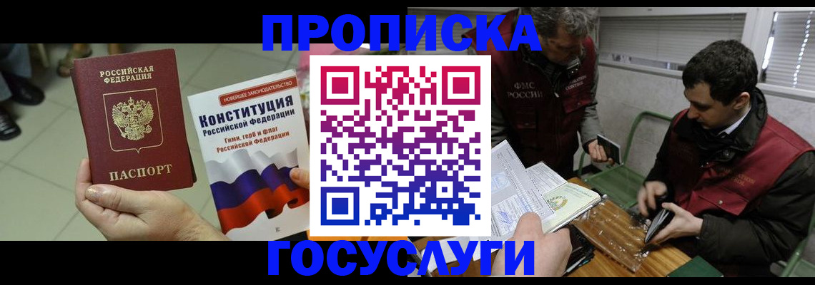 регистрация для дет. сада в Судогде