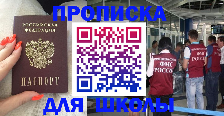 пропишу в квартире в Судогде